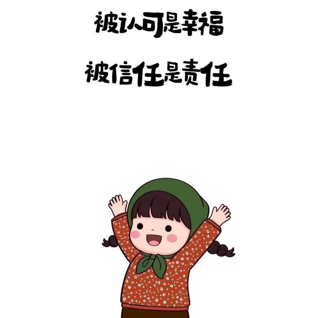 抖音小熊手
