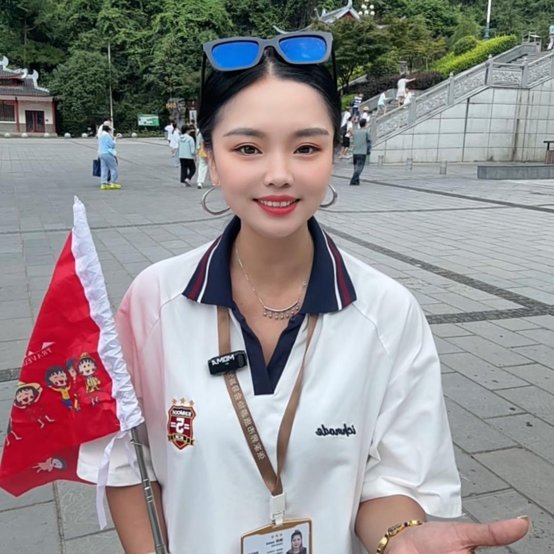 四川旅游攻略小米