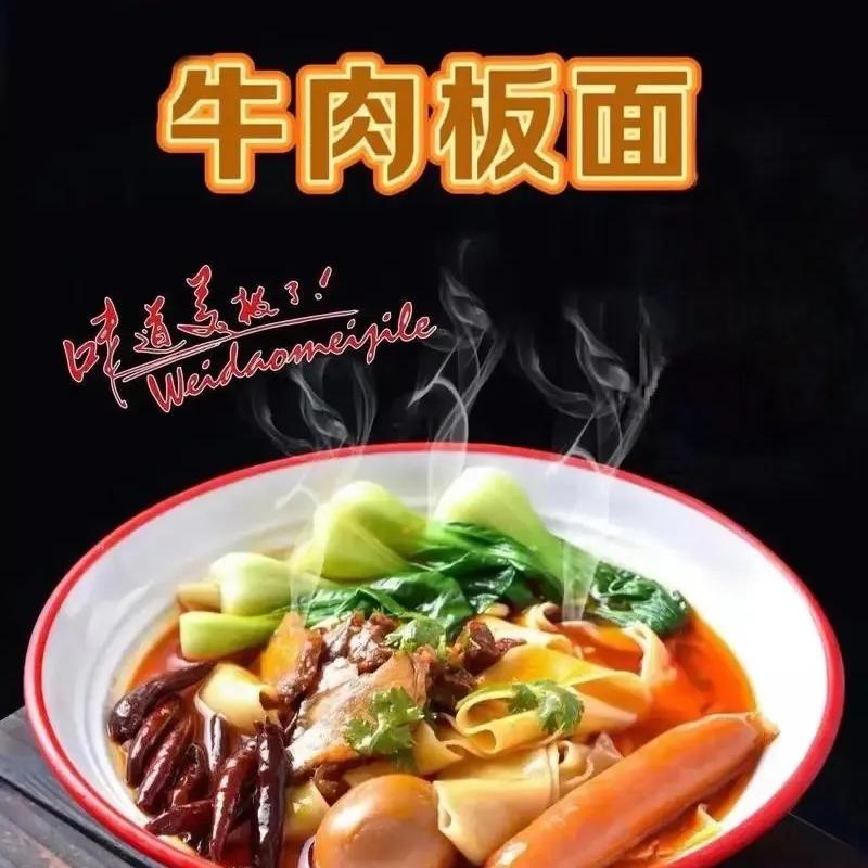 狻昵大师零食铺子