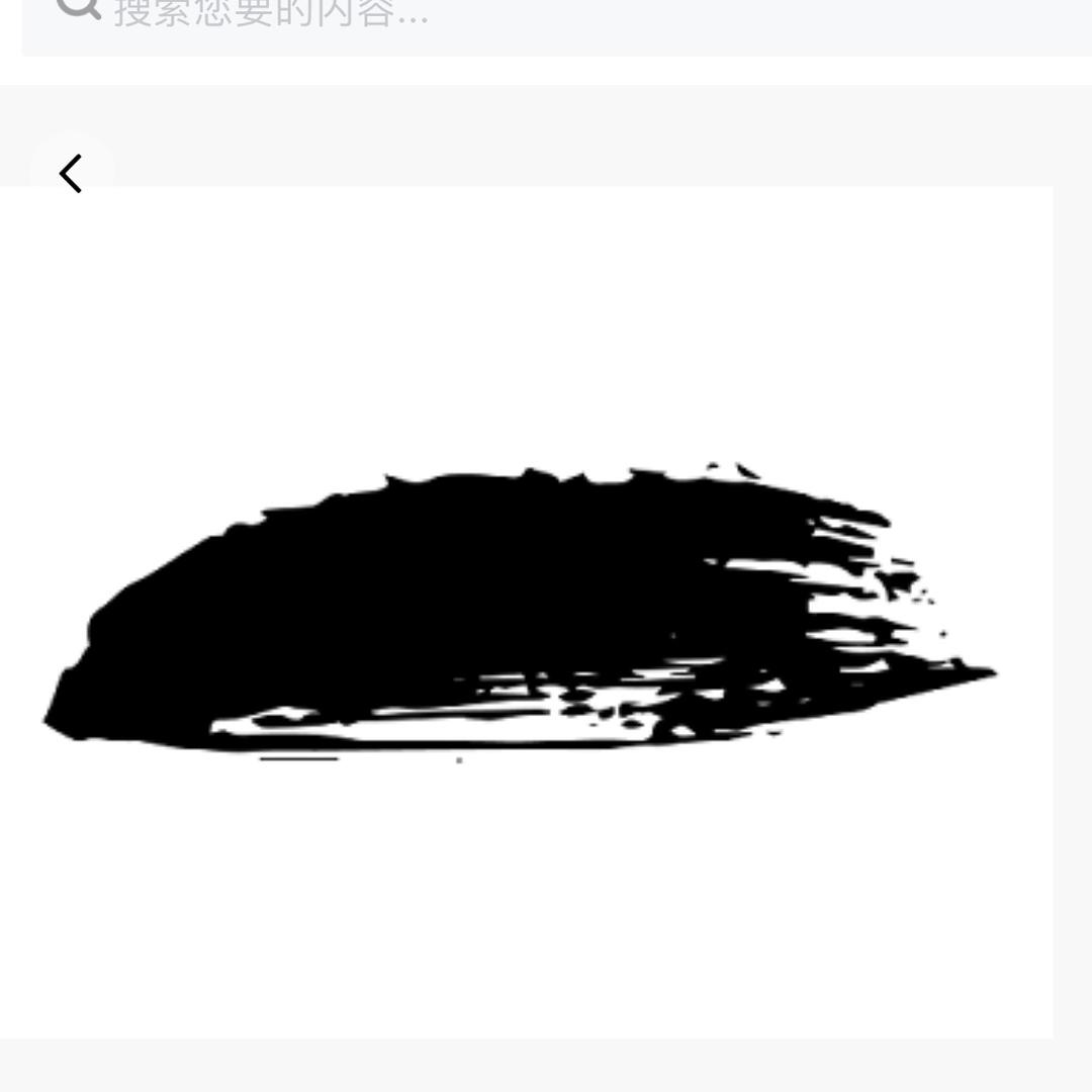 意尓康华南仓 ～断码