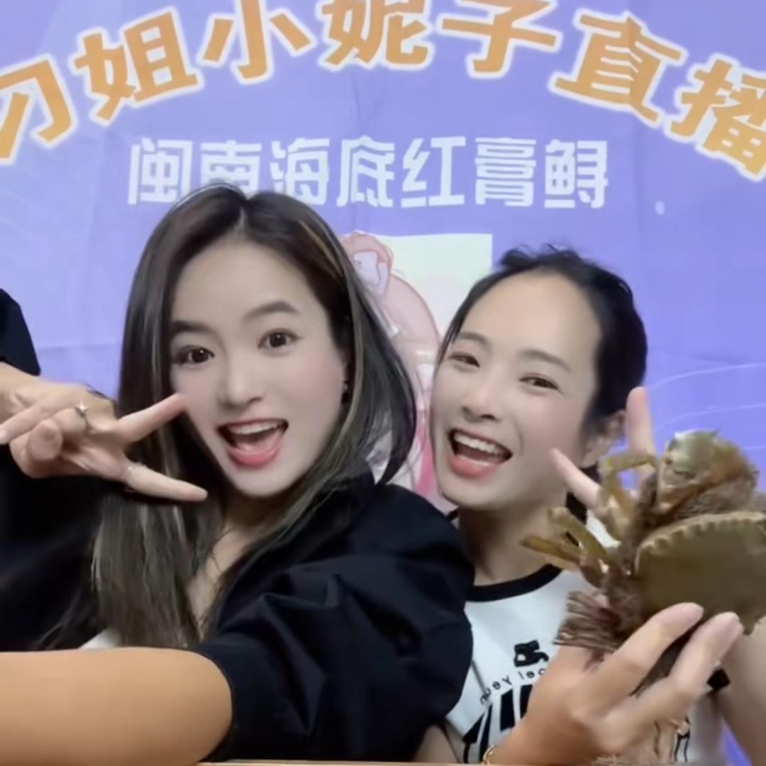 沙刁姐小妮子水产店