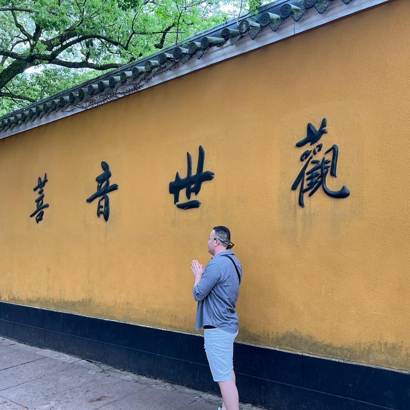 高大胖，