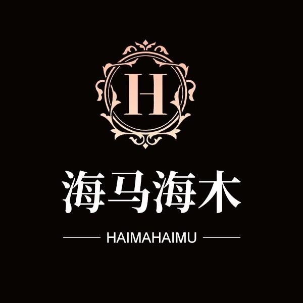 海马海木官方旗舰店