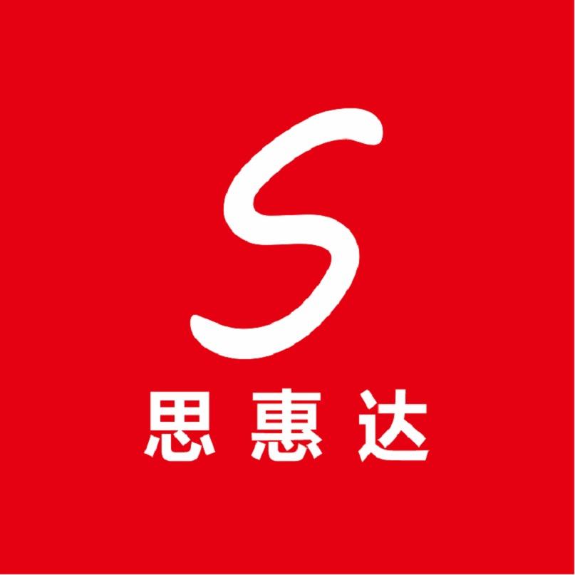 思惠达供应链