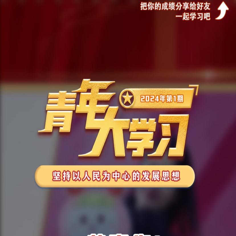 永远永远永远有