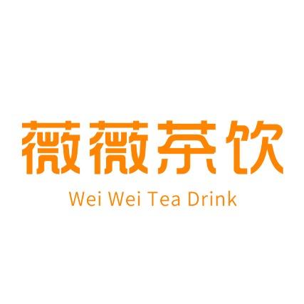 薇薇茶饮培训