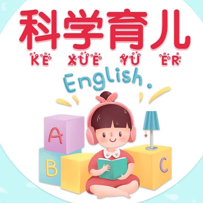 章老师