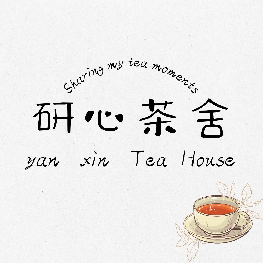 胡何适说茶