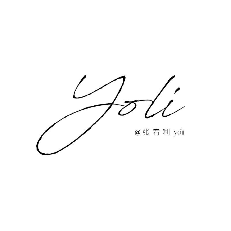 YOLI 张宥利