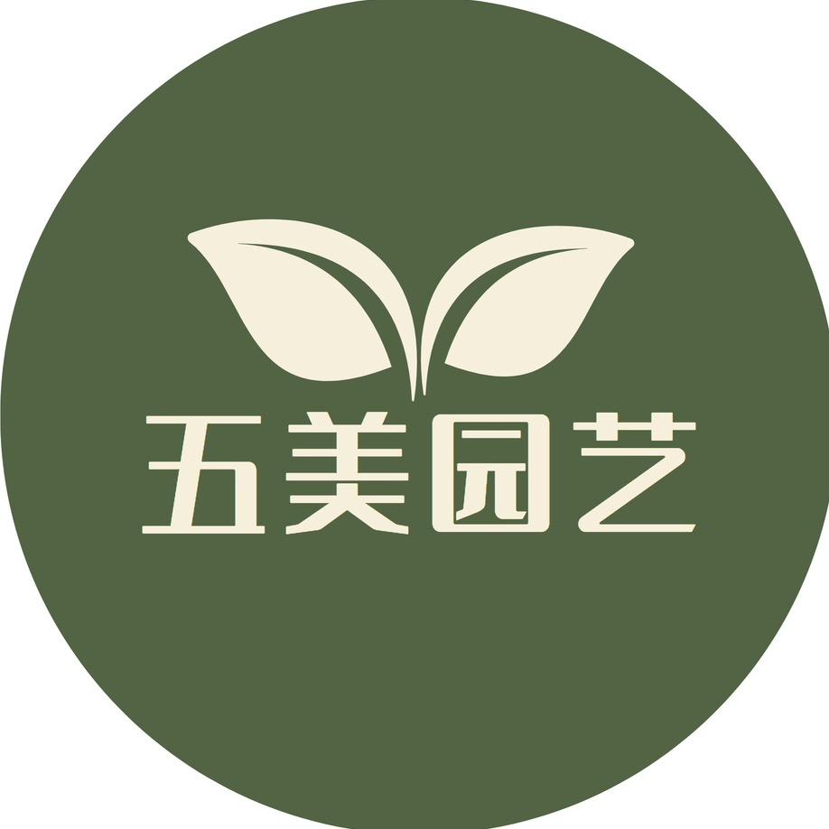 五美园艺(潇湘艳舞紫薇首发)