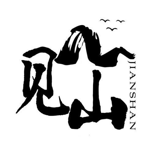 见山(coffee)