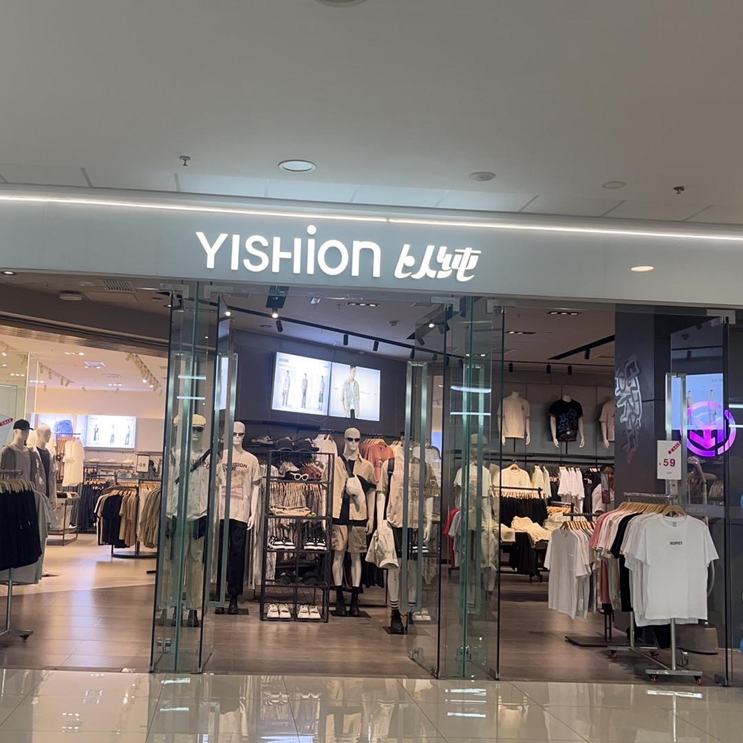 青白江万达以纯店～店长直播号