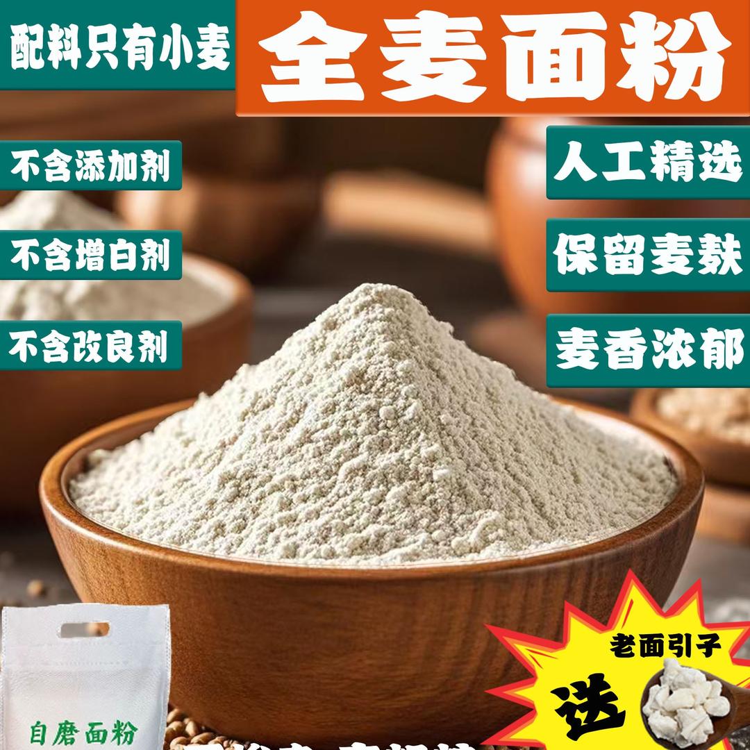 农家磨坊