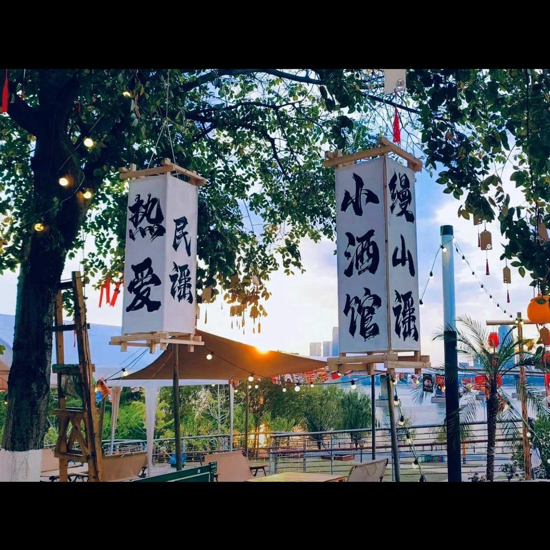 多领域实用商品市集