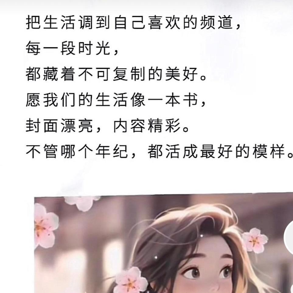 他的梦想是发明家