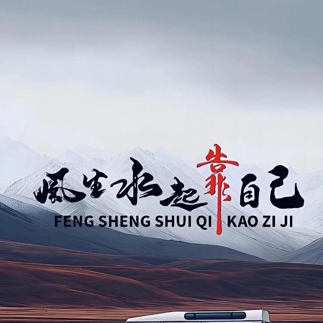 🍅透心凉