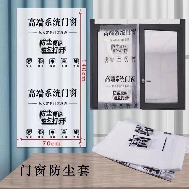 龙都五金建材
