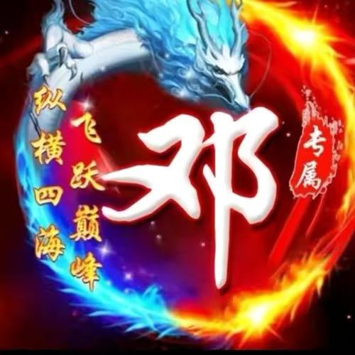 文