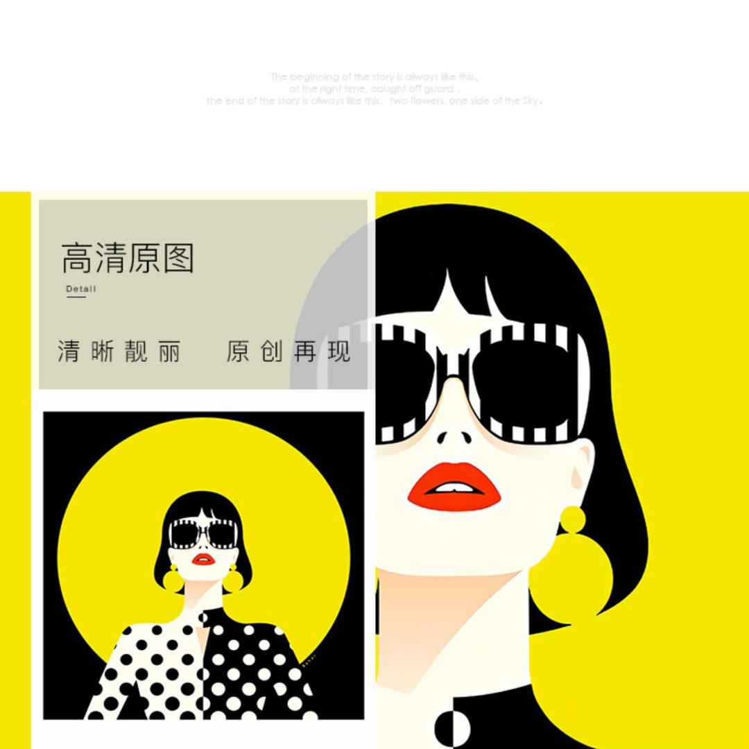 JZ橘子印象一浙江窗帘厂家