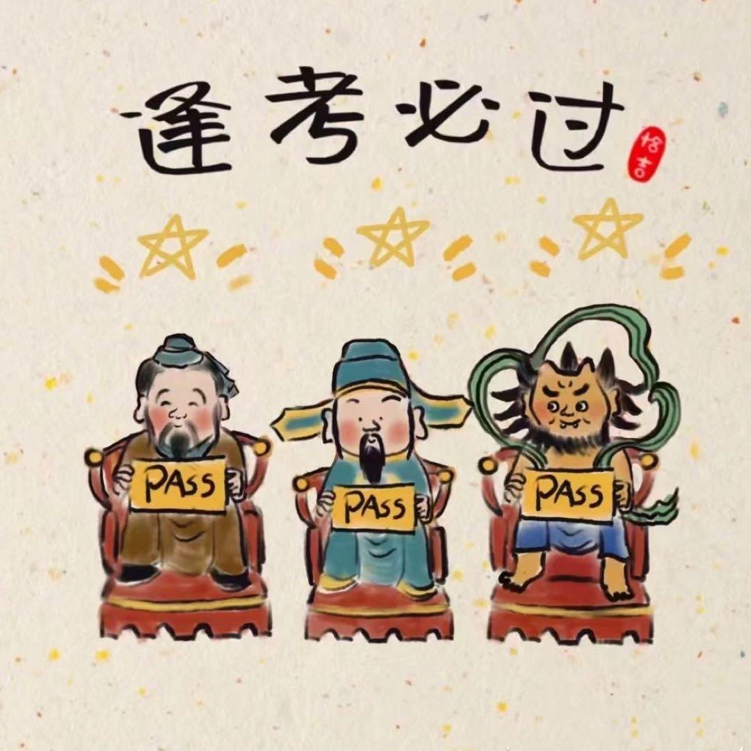 王老师-专注幼教考试
