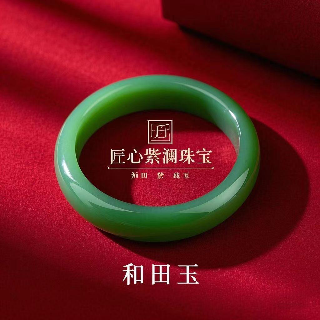 匠心紫澜珠宝
