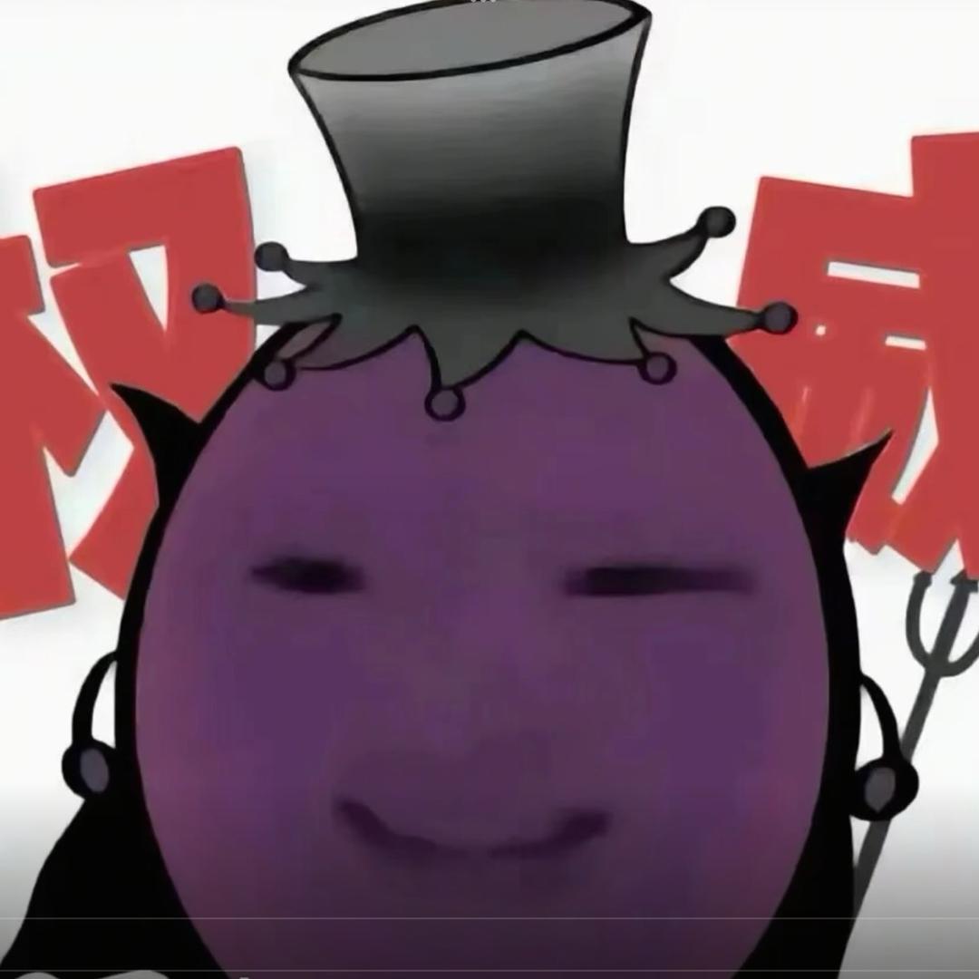 邪恶臭鸡蛋(冲13000粉丝停更中)