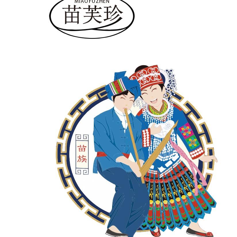 武汉江夏苗芙珍肩颈馆