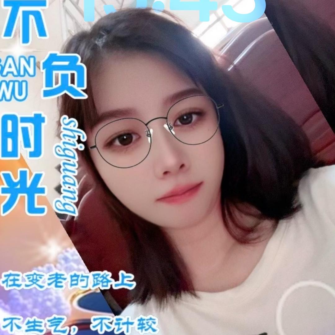 菱吖吖