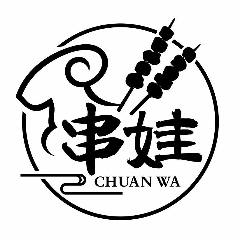 山东串娃生鲜食品