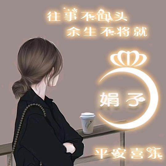 乙缕晨光
