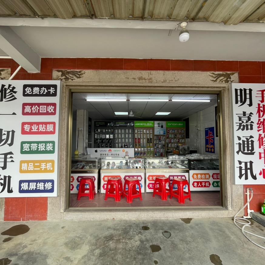 @数码科技时代