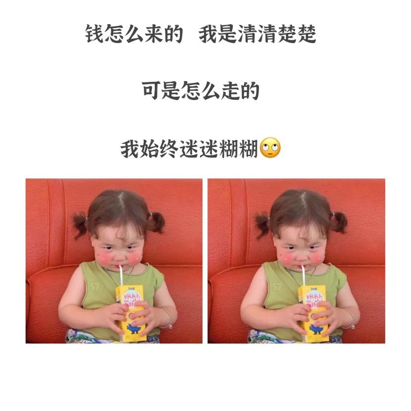 萍