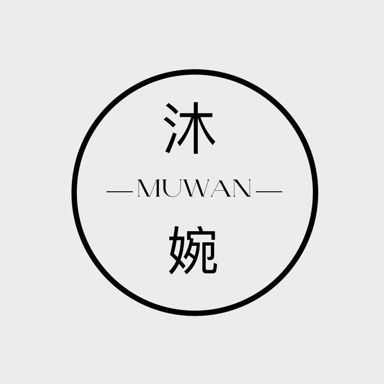 沐婉服饰