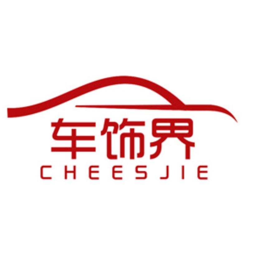 坤哥车饰界