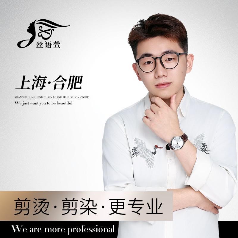 丝语萱聚丰园路店