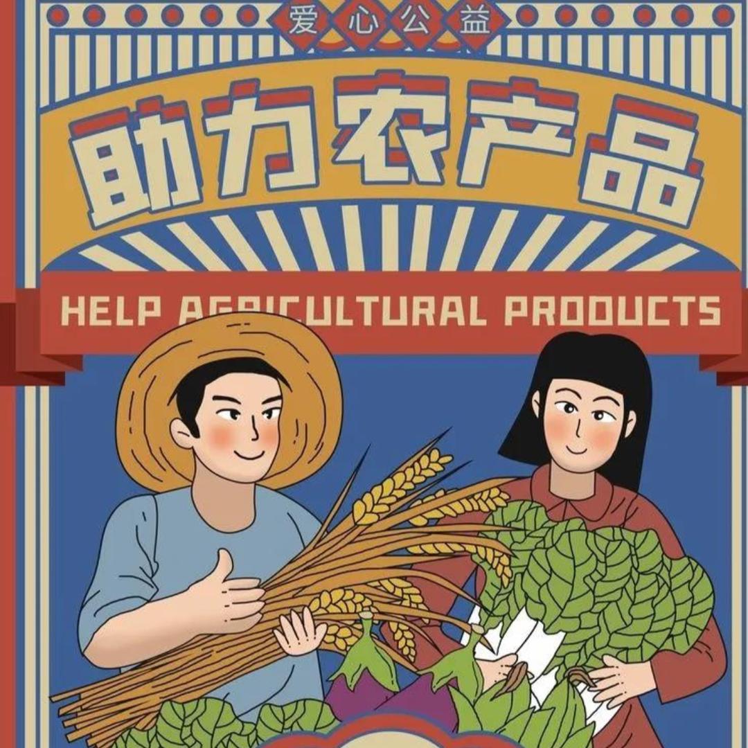 酉己