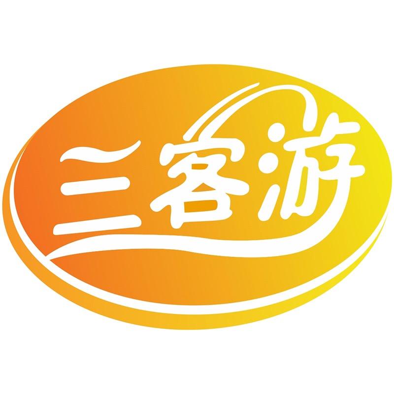 三客游官方旗舰店
