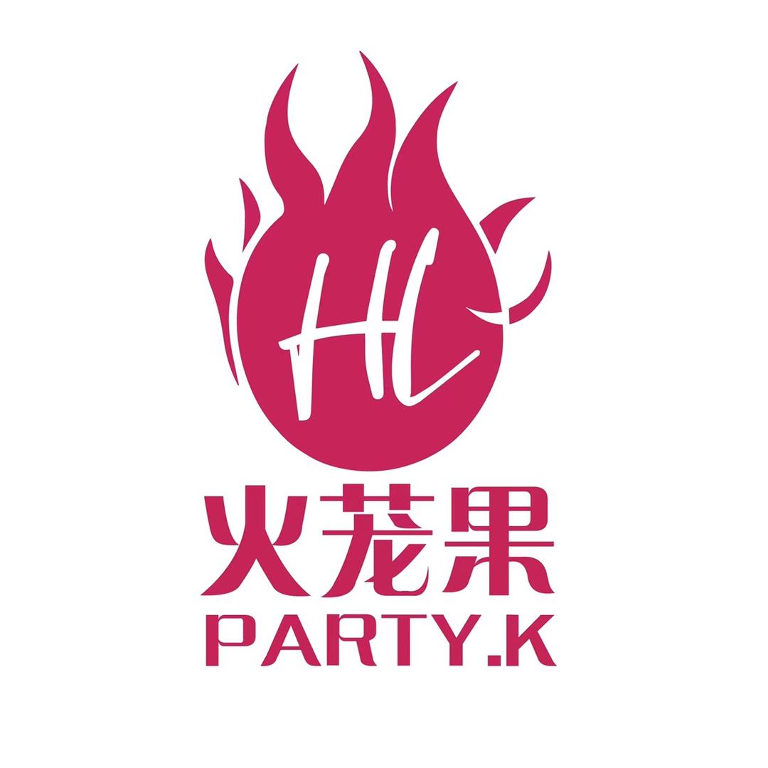 火茏果PARTEY.K