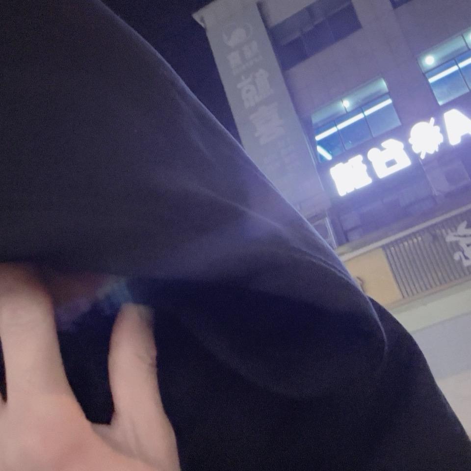 温玖