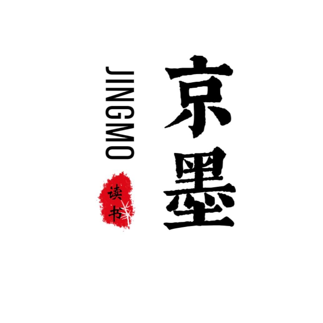 京墨书屋