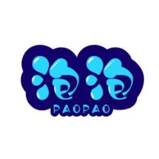 Pickme泡泡(魔兽)