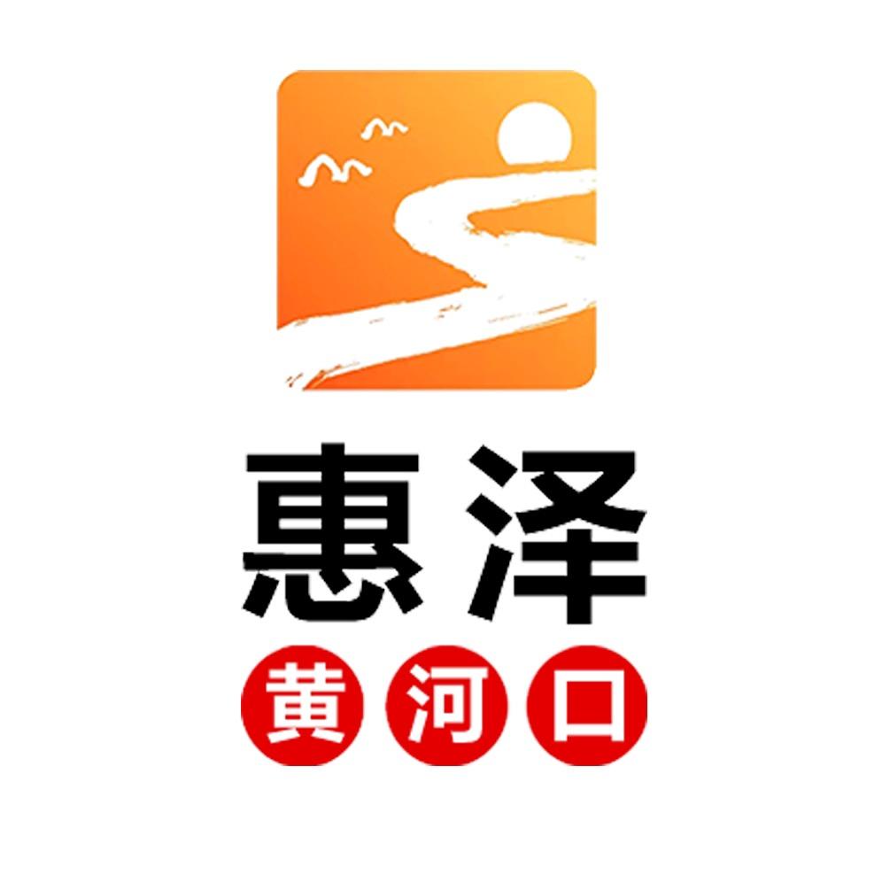 惠泽集团