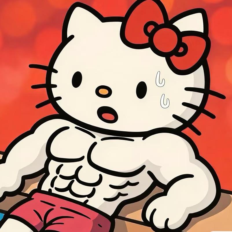 半斤