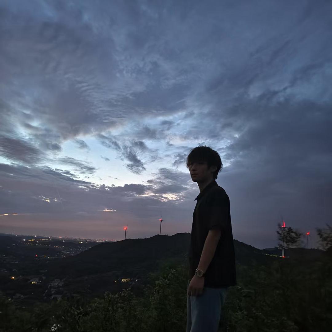 远山