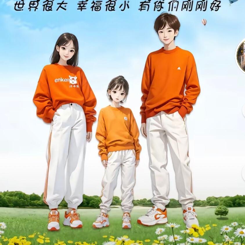 群林好物