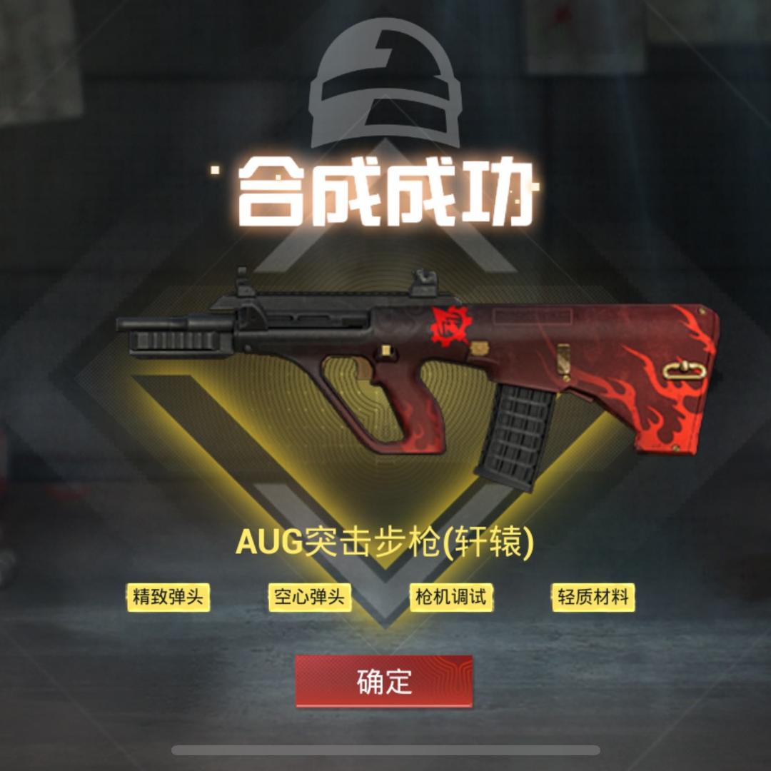 盒龇（地铁逃生交易小店）