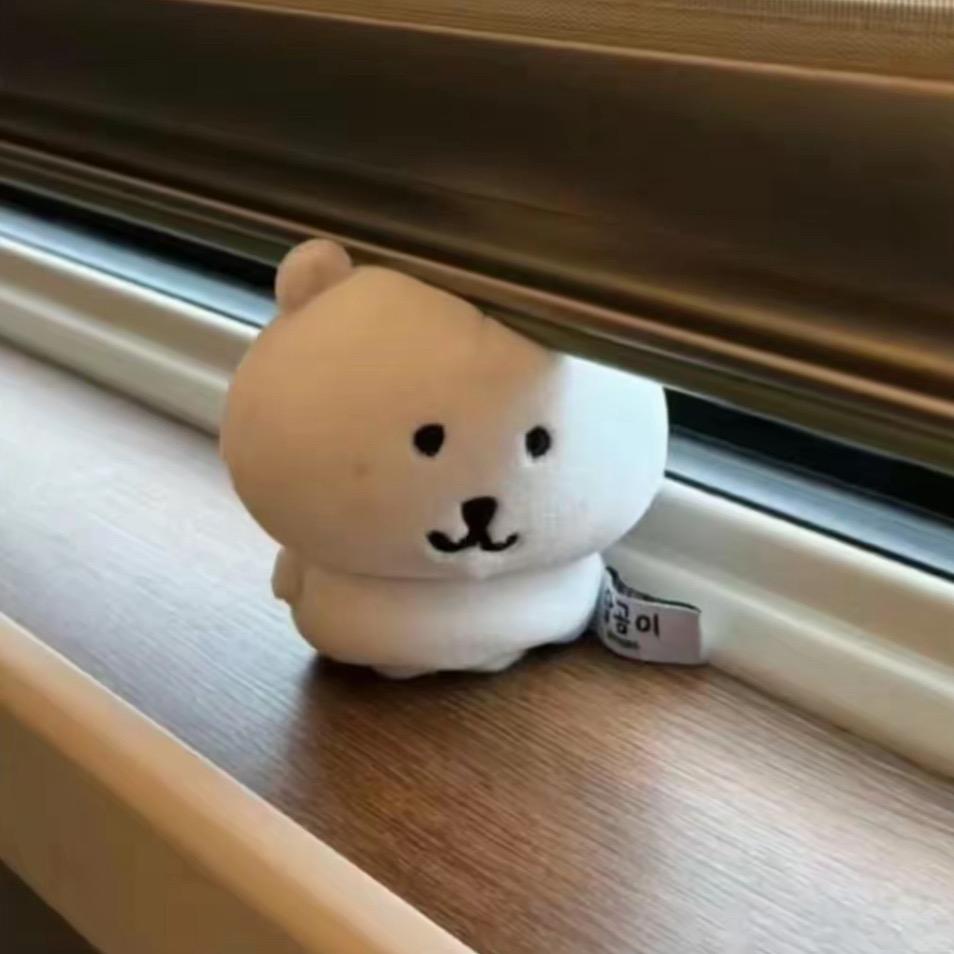 不知道