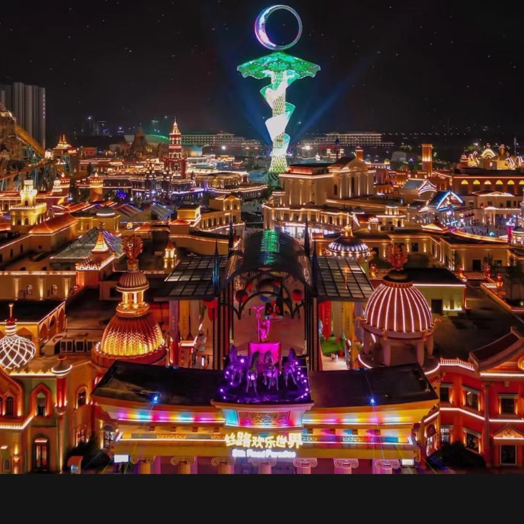 丝路欢乐世界（国庆特惠）
