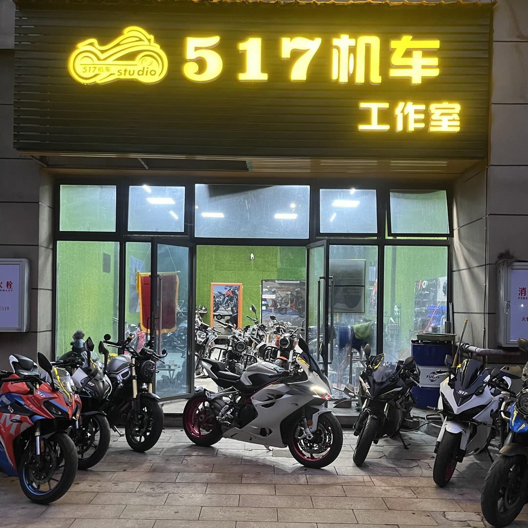 株洲517机车工作室