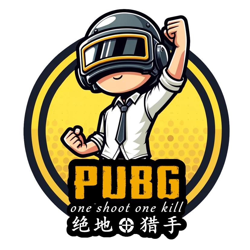 绝地猎手PUBG